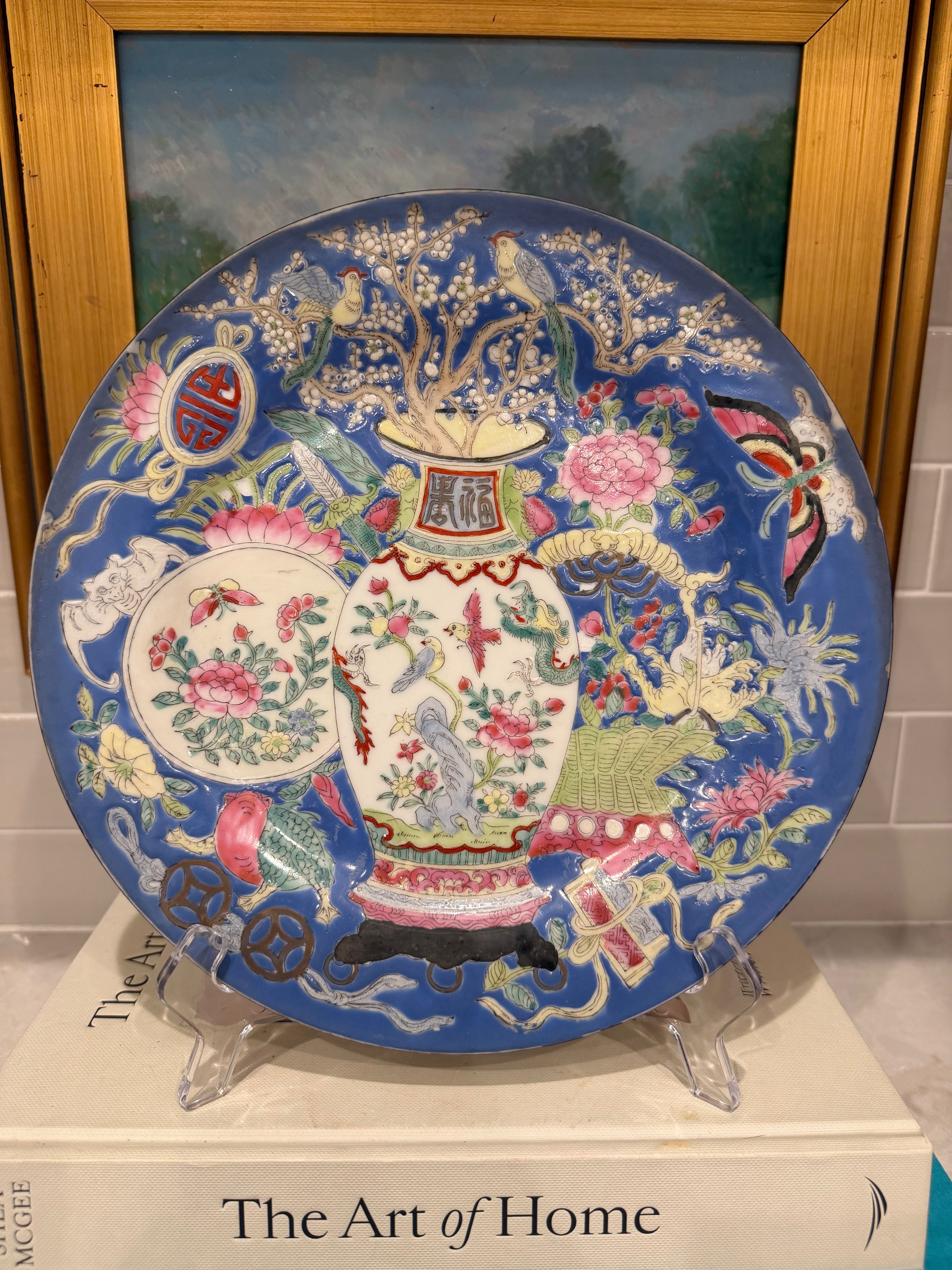 Vintage Chinese Plate | 10¼”